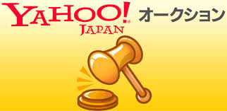 ヤフオク!入札代行サービス（Yahoo Auction Japan）